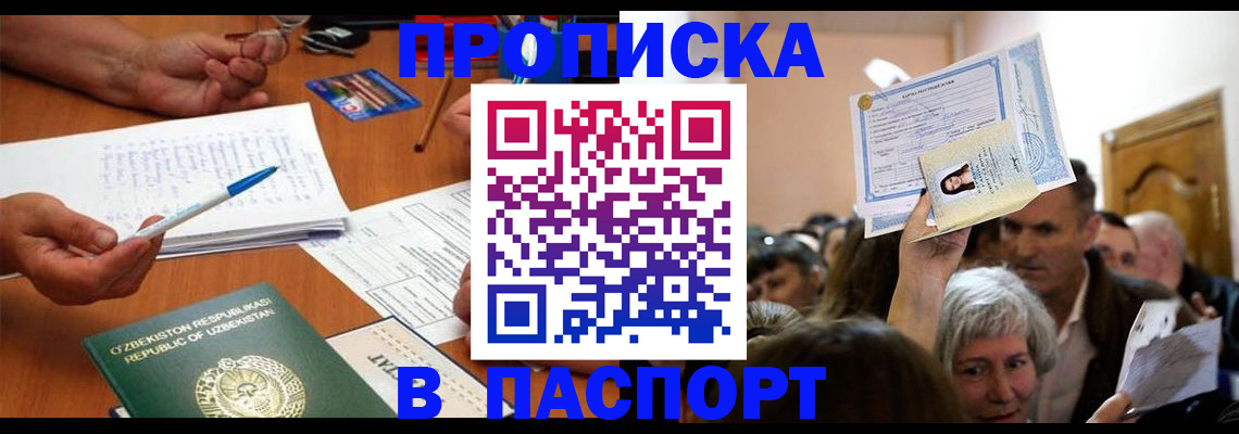 где прописаться в Суздали