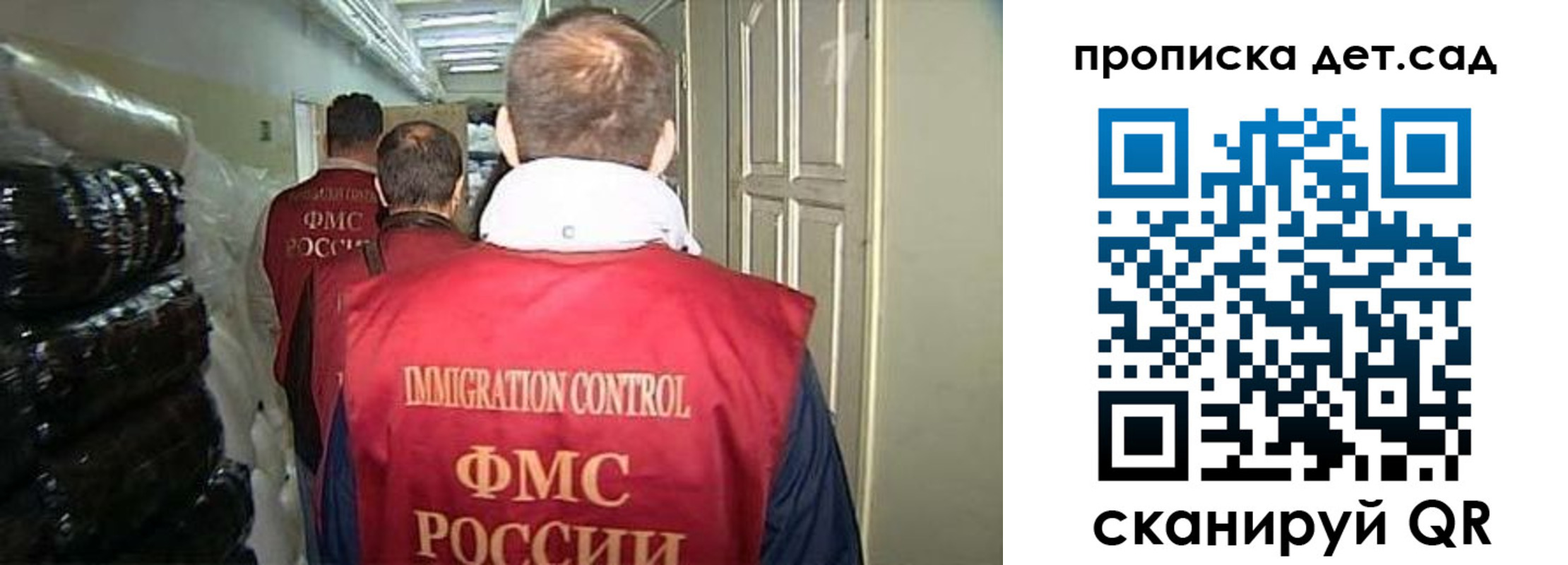 прописка гарантия в Суздали
