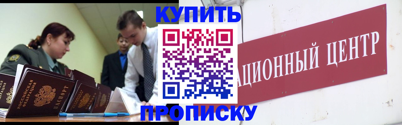 прописка поиск в Суздали