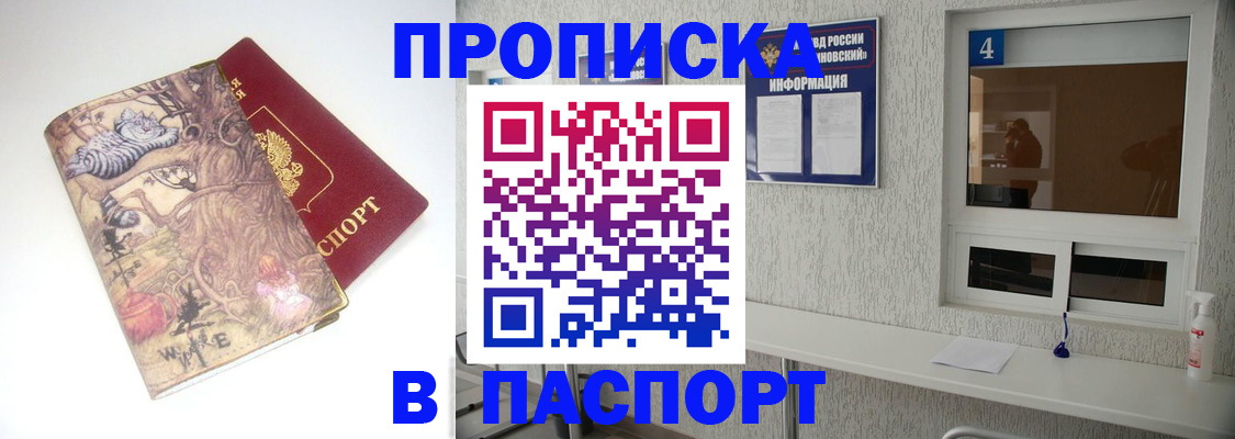 найти адрес прописки в Суздали